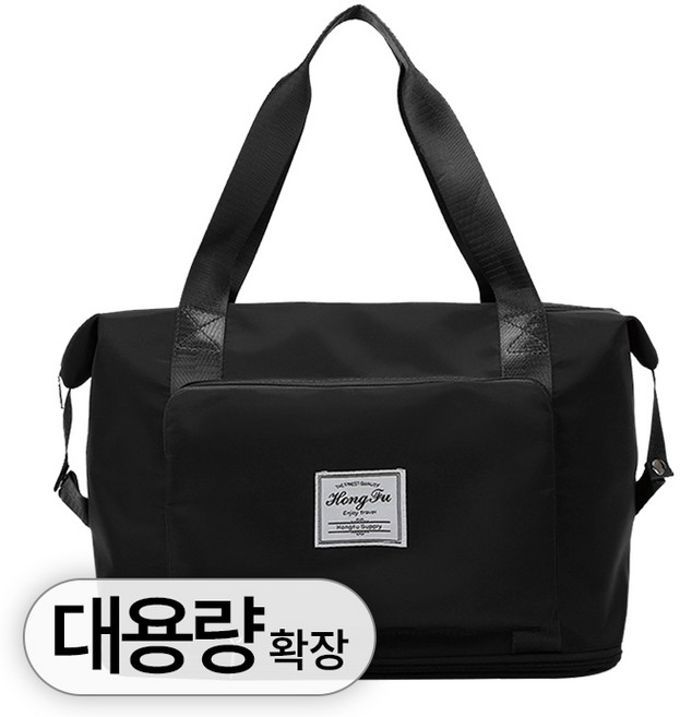 투데이리빙 대용량 확장 접이식 여행용 보스턴백 확장형 여행 보조 가방 캐리어 결합 더플백 멀티 수납 생활 방수 폴딩백