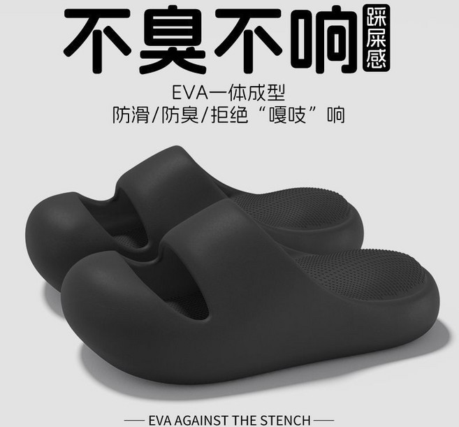 女士夏季包頭涼拖鞋 EVA一體成型 防滑防臭, 1個, 黑色 【包頭防撞-*時尚百搭】40-41 【內長約230mm外長約250mm】標準尺碼