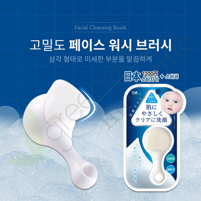 고밀도 페이스 워시 브러시, 1개
