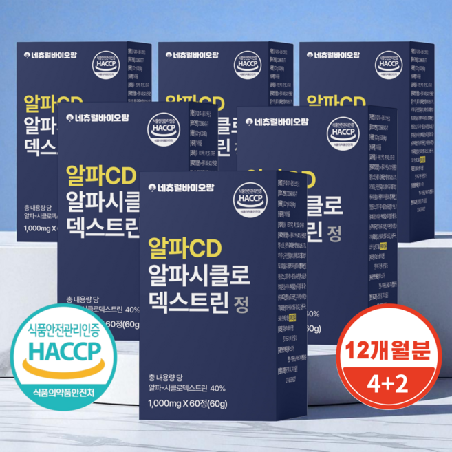 네츄럴바이오팜 알파CD 알파cd 분말 식약청인증 Haccp, 6개, 60정