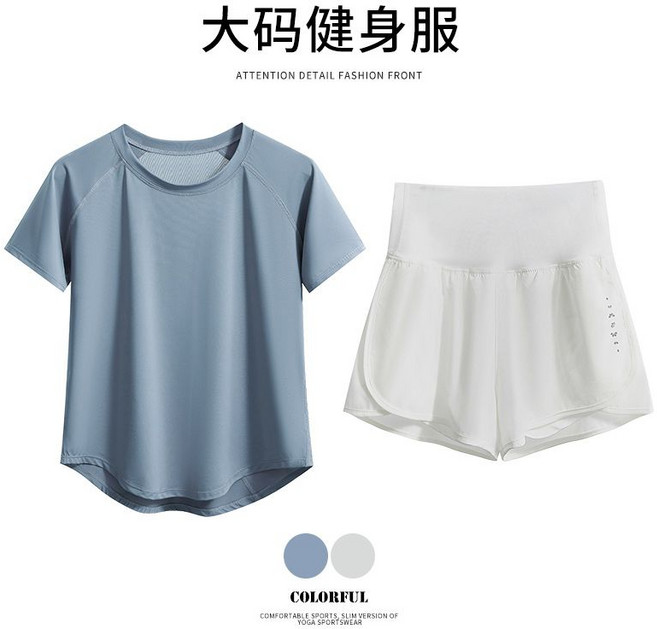 跑步健身運動套裝 速乾運動套裝, 1個, 藍色兩件套（白）【大碼瑜伽服女XL