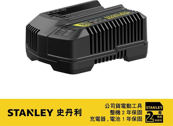 STANLEY 史丹利 20V 無碳刷 5/ 砂輪機 ST-SBG700N, 1個, 加購 單充電器*1