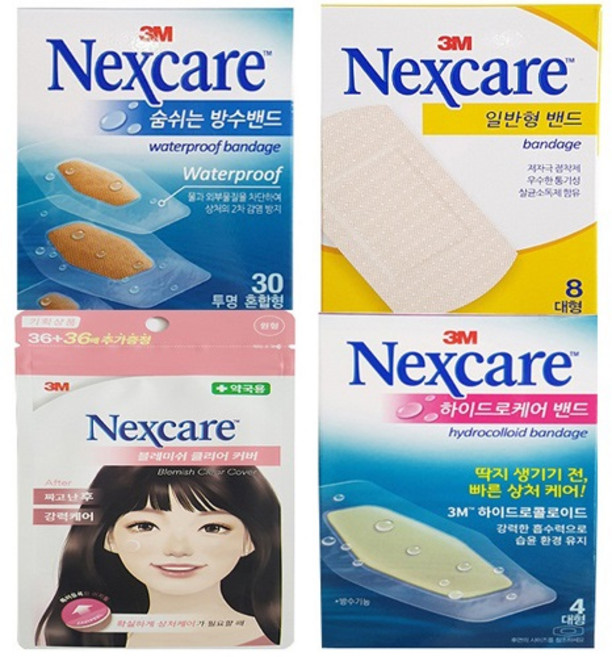 넥스케어 여드름패치 밴드 상처 흉터 습윤밴드 드레싱 트러블 물집방지 블레미쉬 클리어 커버 패치라이트 방수밴드 하이드로케어 물집방지 쿠션테이프 소형 중형 대형 혼합형 모음, 17.일반형 밴드 혼합형 20매, 1개