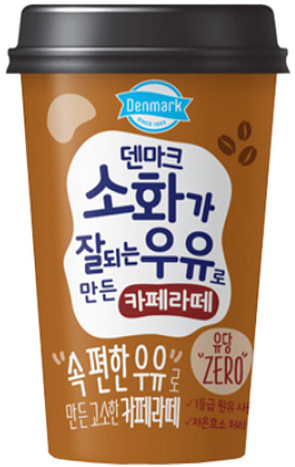 소화가 잘되는 카페라떼, 20개, 250ml