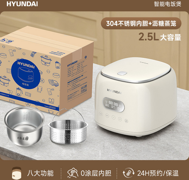 독일 젬콘 스테인리스 무코팅 3-4인용 미니 가정용 쌀뜨물 분리형 2-3인용 전기밥솥, 화이트-스테인리스 스틸 내부-저당-한국 HYUNDAI