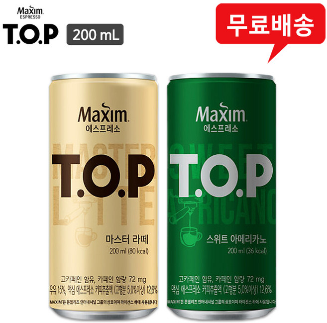 맥심 티오피 200mLx30캔(라떼15+스위트15)/TOP캔/무배, 200ml, 1세트