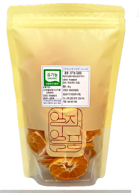 국내산(제주도) 100% 유기농 감귤칩 60g 바사삭 상큼한, 1개