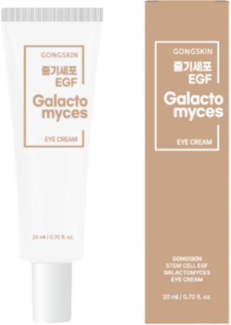 공스킨 줄기세포 EGF 갈락토미세스 아이크림, 3개, 20ml