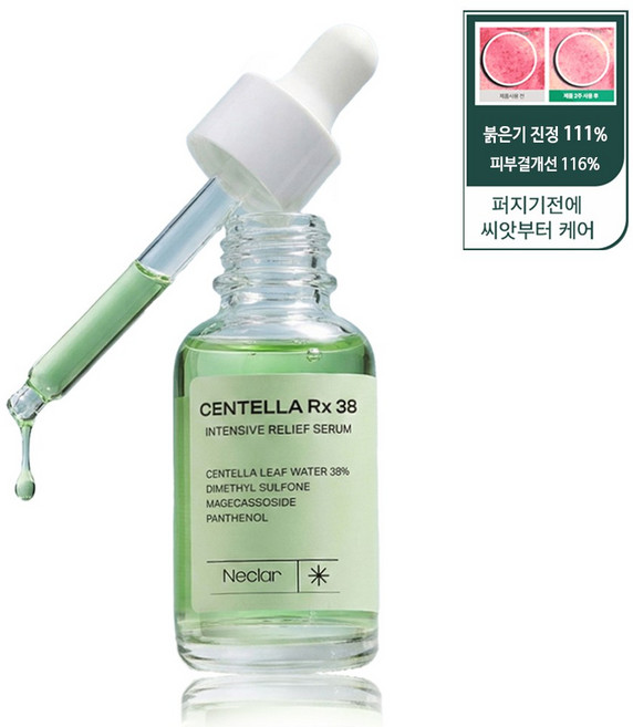 네클라 붉은기 진정 111% 시카 앰플 마데카 센텔라 시카 수분 앰플, 1개, 30ml