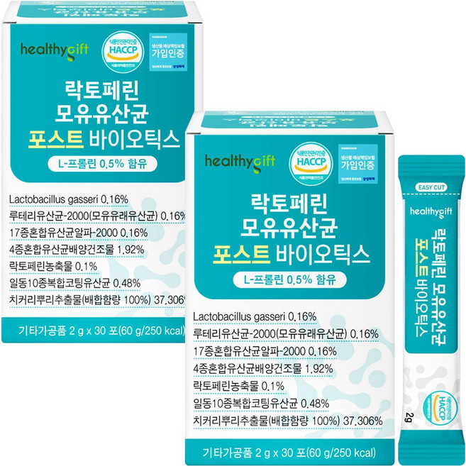 포스트바이오틱스 모유 유산균 프로바이오틱스 프리바이오틱스 가루 분말 신바이오틱스 유산균 먹이 프락토올리고당 락토바실러스 가세리 스틱 2g x 30포, 60g, 2박스