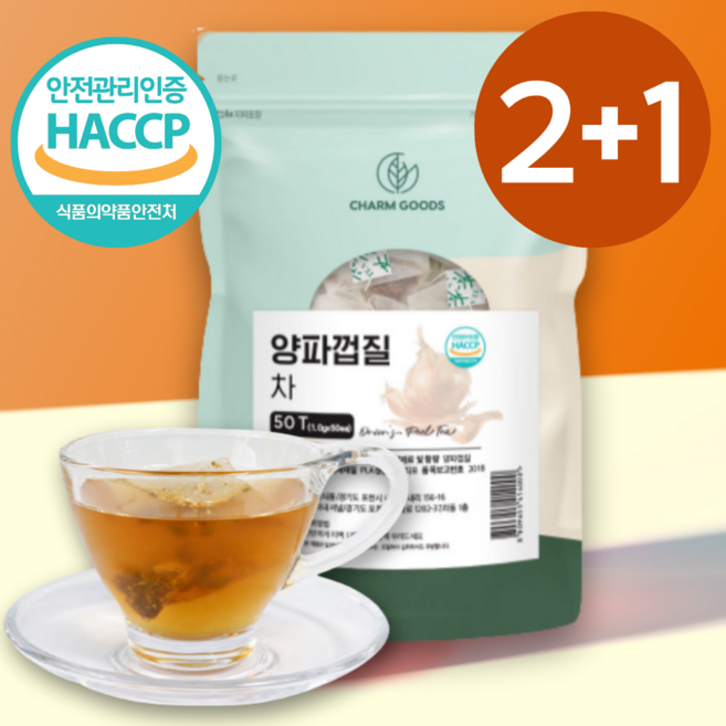 100% 국내산 양파껍질차 티백 말린 건조 양파 껍질 물 식약처 HACCP인증, 1세트, 1g, 150개입