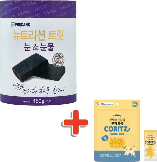 포켄스 뉴트리션트릿 강아지 대용량 영양제 480g 원통 + 꼬릿츠 덴탈껌, 눈물 원통 480g, 꼬릿츠 면역 덴탈껌 1팩, 1개