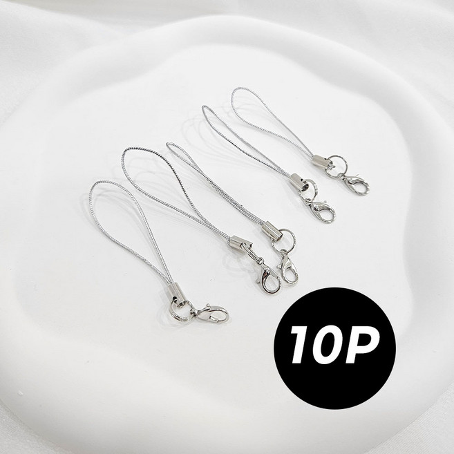 WSD 심플 핸드폰 줄 고리 부자재 키링 줄, 10개, 실버 핸드폰줄