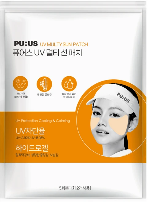 퓨어스 UV 멀티 선 패치 5회분 10패치(1pack), 5개입, 1개 - 쿠팡