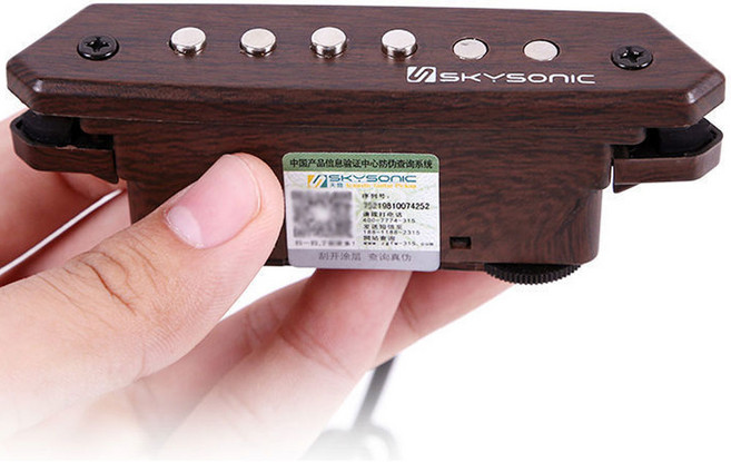 SKYSONIC 어쿠스틱기타 픽업 A-810 통기타 마그네틱 픽업 볼륨 톤 조절, 1개