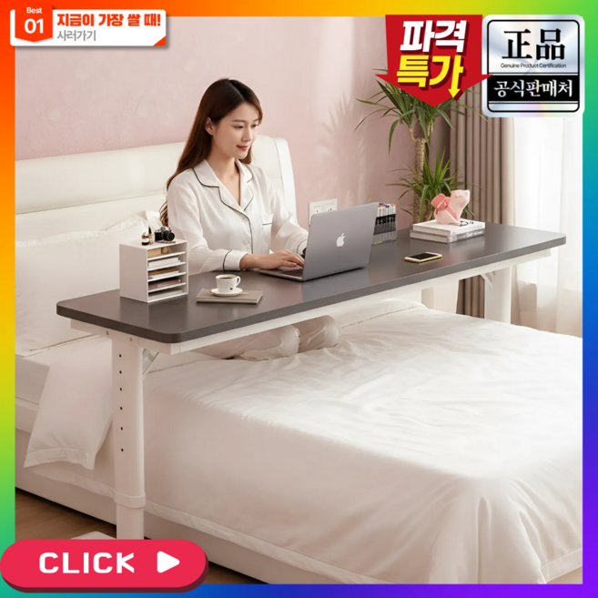 베드라이즈 높이조절 침대 책상 보조 선반 이동식 조립식 다용도 노트북 미니 탁자 소파 테이블, 다크 그레이