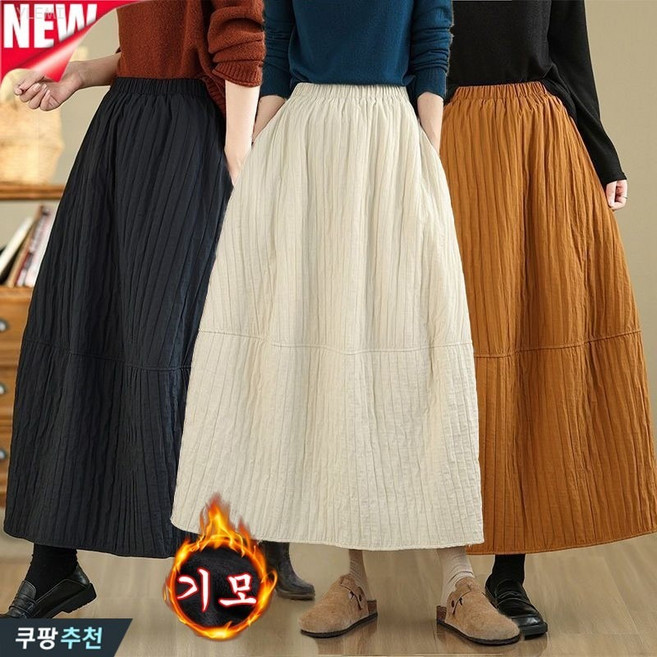 YLEMI 겨울 중년여성 겨울 누빔 패딩 롱 스커트
