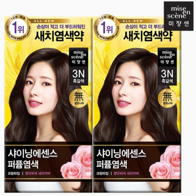 미쟝센 샤이닝 에센스 염색약 8G(밝은갈색), 3N 흑갈색, 2개