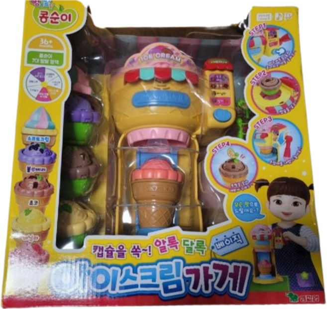 콩순이 캡슐을 쏙 알록달록 아이스크림 가게 베이직, 혼합색상, 1개