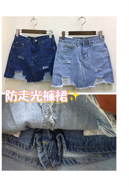 高腰窄版破壞刷色牛仔隱藏式褲裙