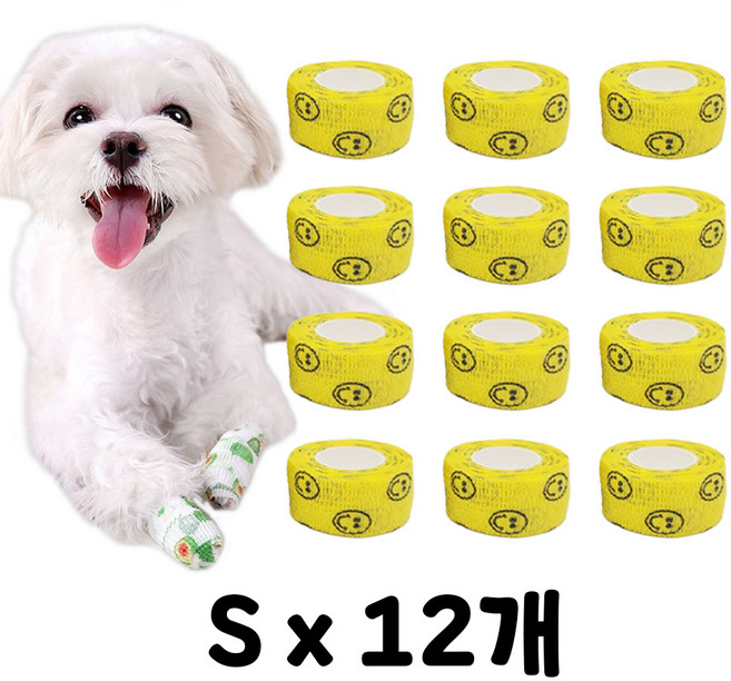 강아지 자가접착식 붕대신발 산책양말 애견신발 발 보호 소음방지, 스마일 옐로우, 12개