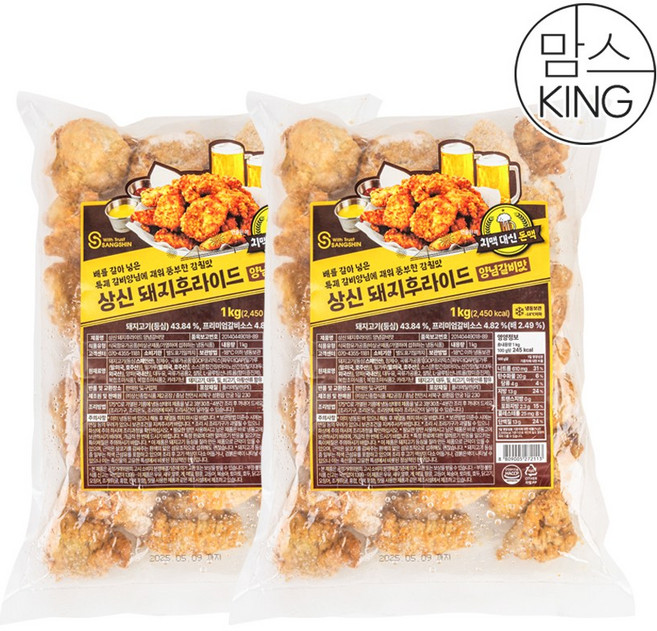 [맘스킹] 상신 부산 깡통시장 돼지갈비맛 돼지후라이드 1kgX2개, 1kg, 2개
