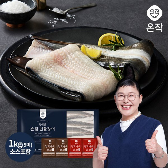 온작 이영자 민물장어 손질 후 1kg 5마리 +소스 4팩, 온작 이영자 민물장어 손질 후 1kg 5마리 +소스 4