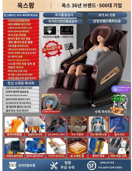 리클라이너 가정용 프리미엄 전신 마사지 의자 사무실 진동 마사지기, G