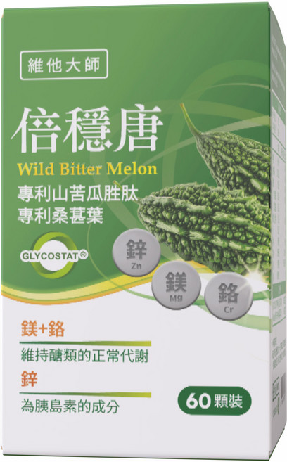 維他大師Vita Master 素食山苦瓜胜肽膠囊，鉻幫助醣類正常代謝，維持血糖穩定，素食可用, 1個, 60顆