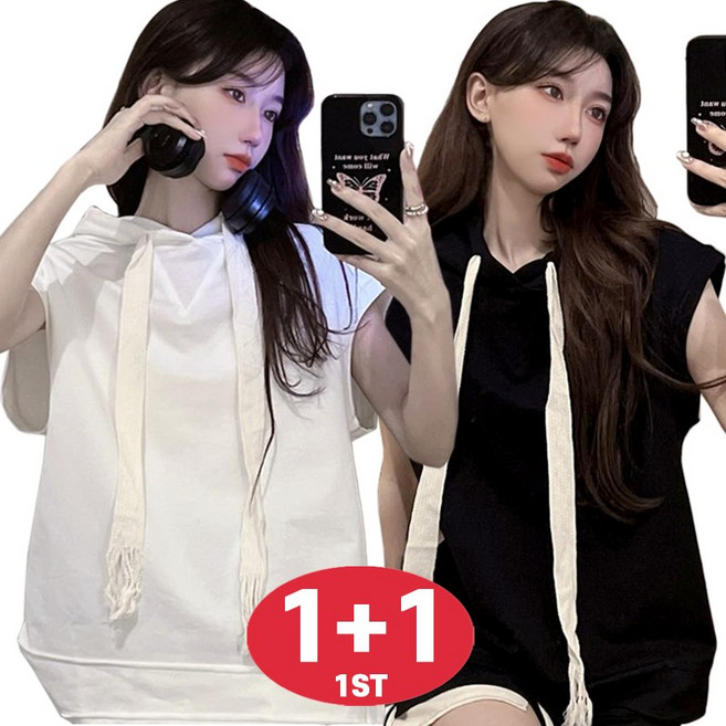1+1 2종세트 여성 베스트 후드 조끼 여성 루즈핏 민소매 후드 오버핏 맨투맨 캐주얼 풀오버 트레이닝 나시티