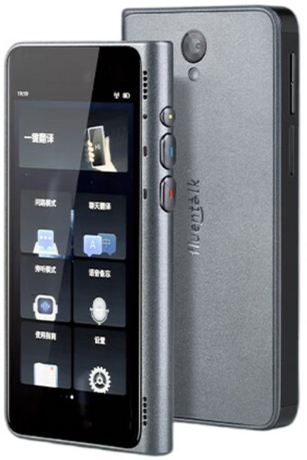 타임케틀 AI 다국어 오프라인 번역기, T1 New