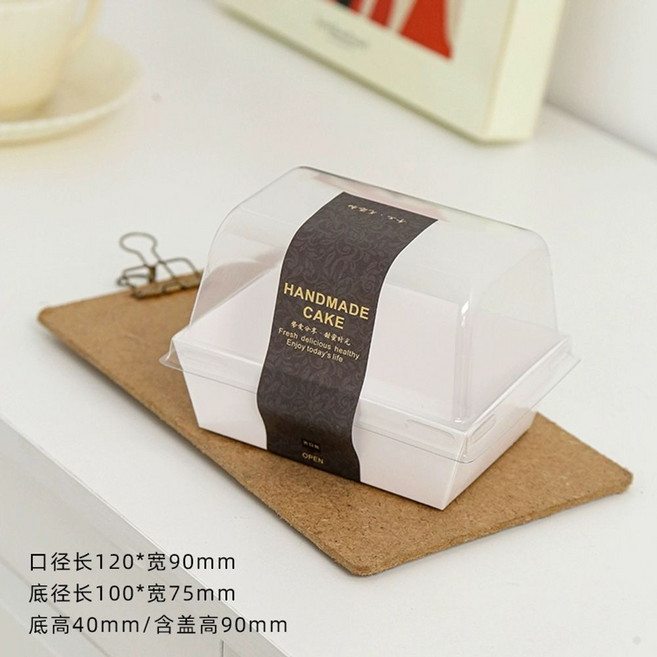 피스롤 100개 투명 상자 단일 답례품 떡 용기 도지마롤 50세트 돔뚜껑