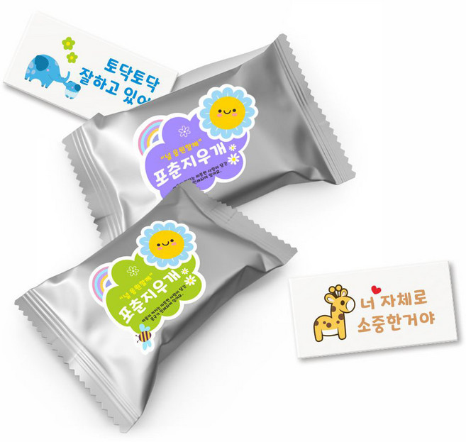 칭찬 응원 포춘 지우개 30개 뽑기 네임지우개 어린이날 학교 학급 단체선물 친구사랑주간 교육 행사 애플데이 wee 위클래스 선물