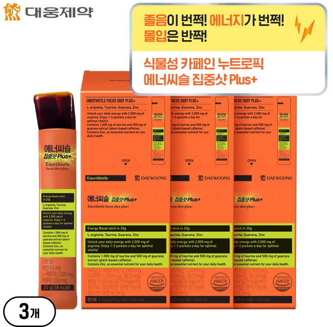 [식물성카페인 급속충전!] 대웅제약 에너씨슬 집중샷 PLUS+ / 정상적인 면역기능을 위한 아연까지!, 10회분, 3개