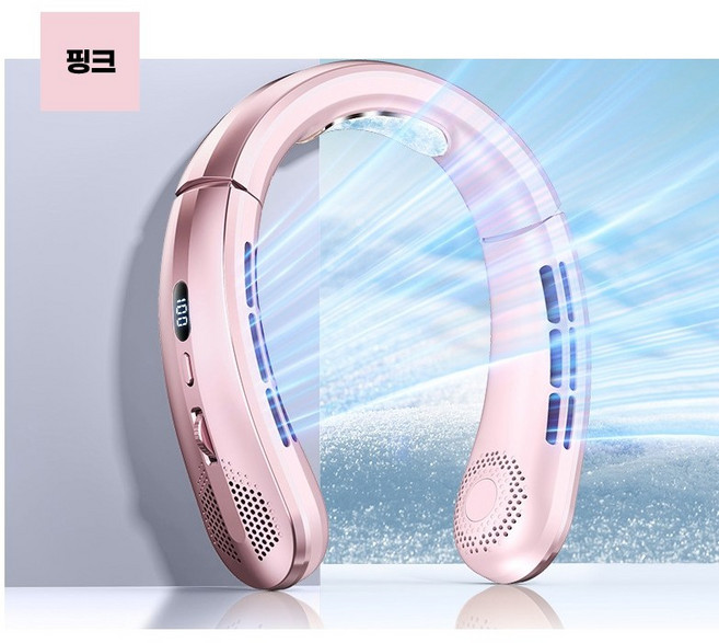 저소음 넥밴드 선풍기 휴대용 대용량 24시간 C타입 360도 급속냉각, 핑크, 넥풍기