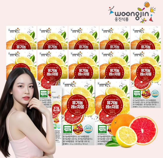 웅진 100% 유기농 NFC착즙 레몬 자몽즙 레자몽, 168개, 20g