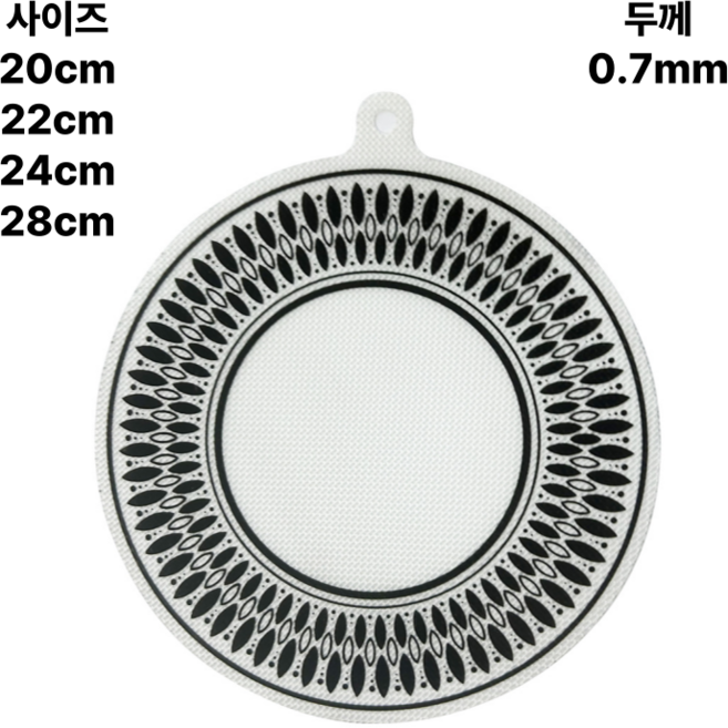[해피무무] 인덕션 보호매트 4종, 1개, 화이트