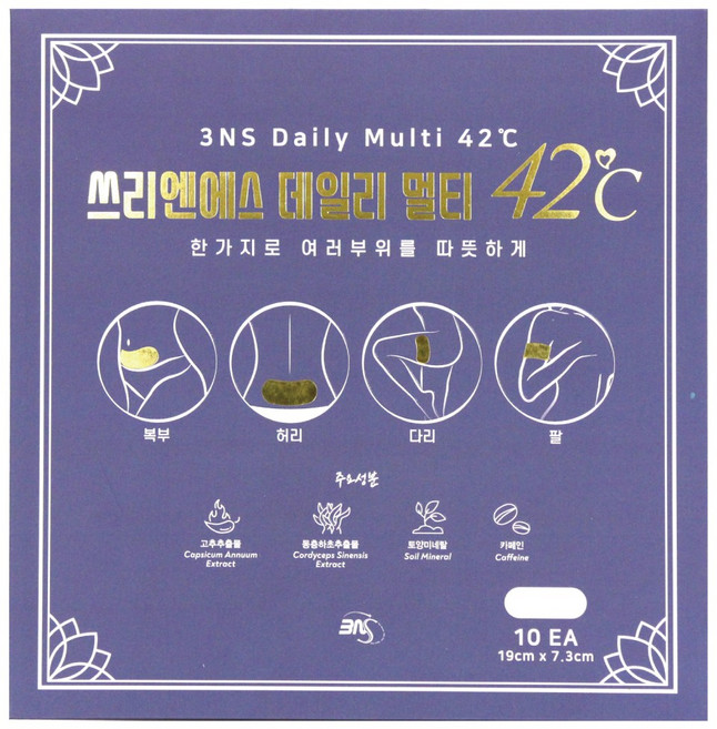 3NS 데일리 멀티패치 복부 바디 온열패치, 1개, 10매입