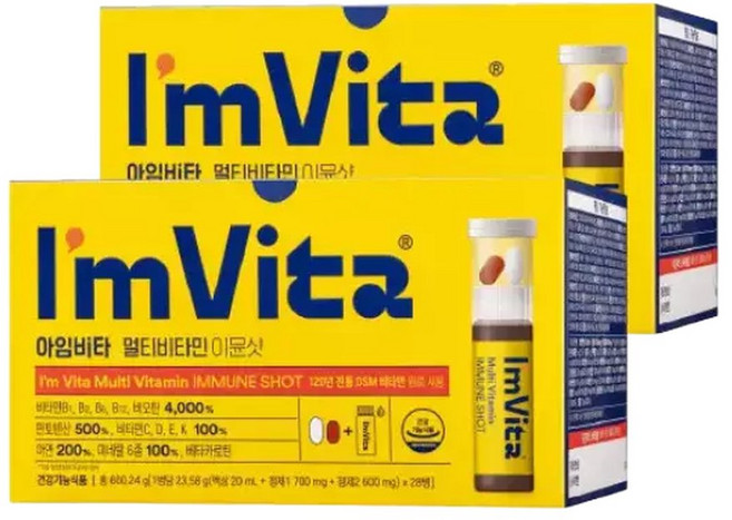 소비기한 26.07종근당건강 아임비타 이뮨샷 56병, 1세트, 23.12g