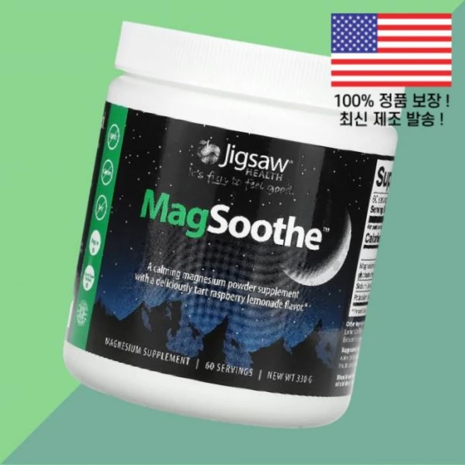 직소 헬스 매그수트 라즈베리 레모네이드 330g Jigsaw Health MagSoothe Raspberry Lemonade, 직소 헬스 매그수트 라즈베리 레모네이드 330g Jig, 1 - 쿠팡