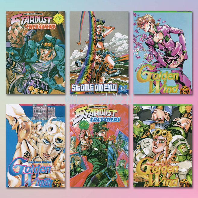 죠죠의 기묘한 모험 포스터 20p 원형스티커 증정, a