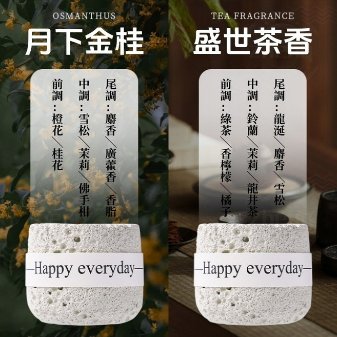 【春水清茶+滿隴桂雨】植萃精油香氛蠟燭, 1件, 【月下金桂+盛世茶香】植萃精油香氛蠟燭, 200g, 月下金桂+盛世茶香