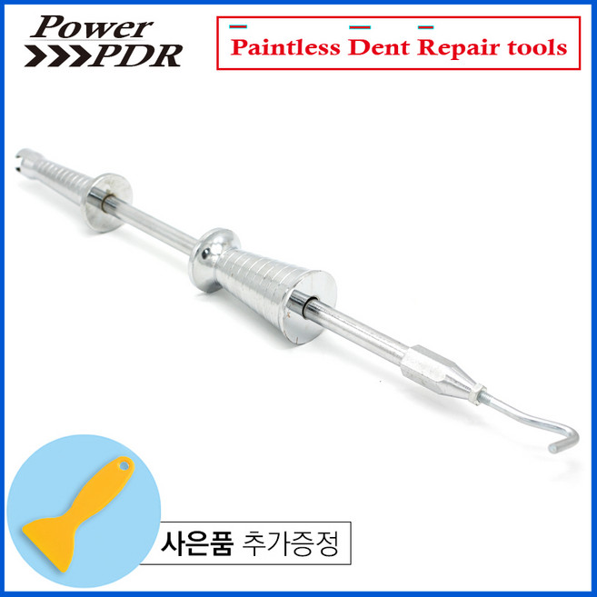 [PowerPDR] 듀얼 삼각 슬라이딩헤머 단품 - 자동차 외형복원 용품 문콕 글루덴트