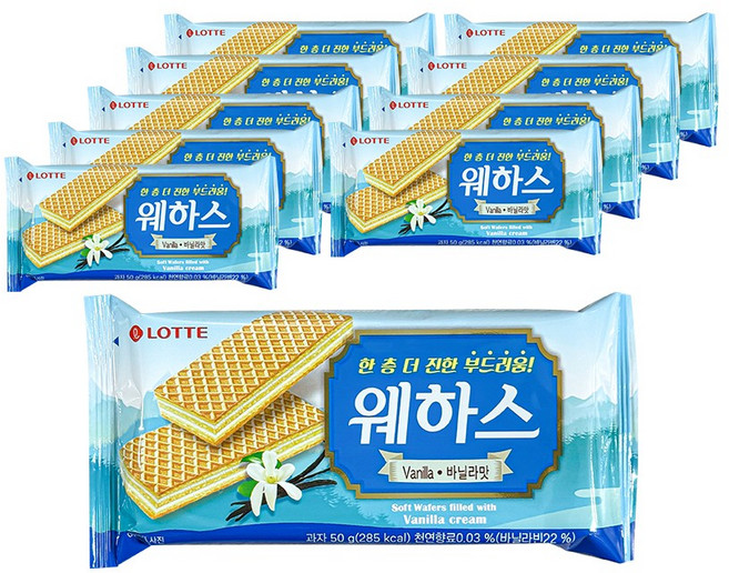 롯데제과 웨하스 바닐라맛, 50g, 10개
