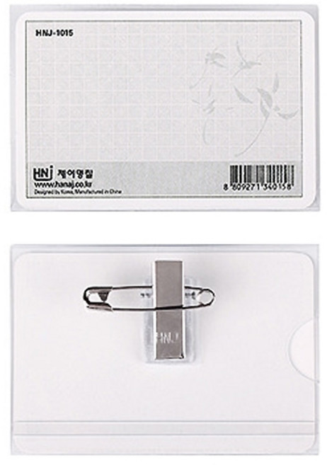 하나제이 500 아크릴 명찰 1개 77mmx52mm, 10개