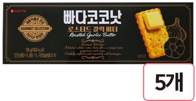 롯데웰푸드 빠다코코낫 로스티드 갈릭 버터, 5개, 100g