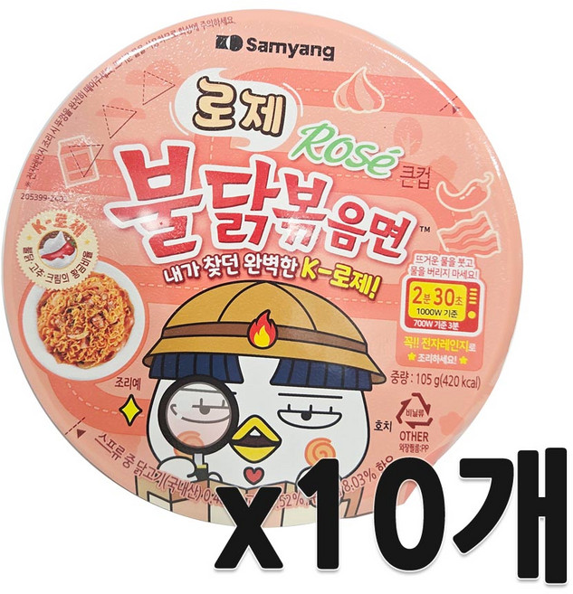 삼양 로제불닭볶음면 큰컵 105g, 10개