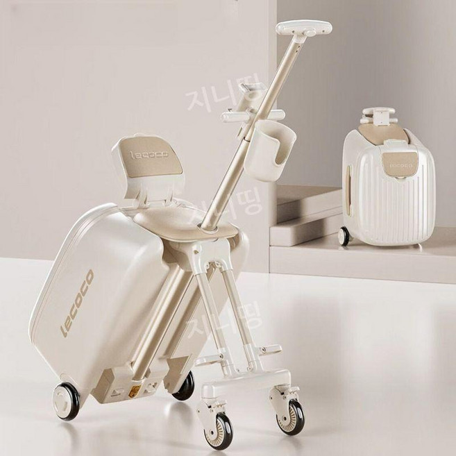 분리형 유아캐리어 조절가능 여행용가방 유아 좌식 케이스 아티팩트 지니띵