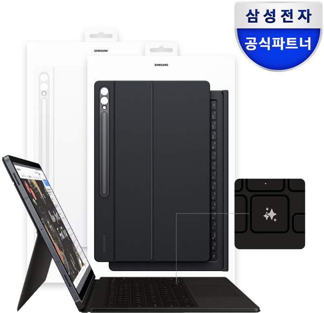 삼성 정품 갤럭시 탭S10 울트라 AI 키보드 북커버 케이스 터치패드 탭S9울트라, 블랙, 1개