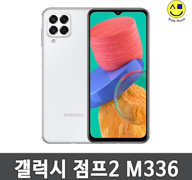 삼성전자 갤럭시 점프2 128GB SM-M336 자급제 공기계, 0 SS급 화이트